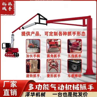 金安区雄克卡盘爪schunk机械抓手303542PZN-plus 100-1-IS汰慷秒报价